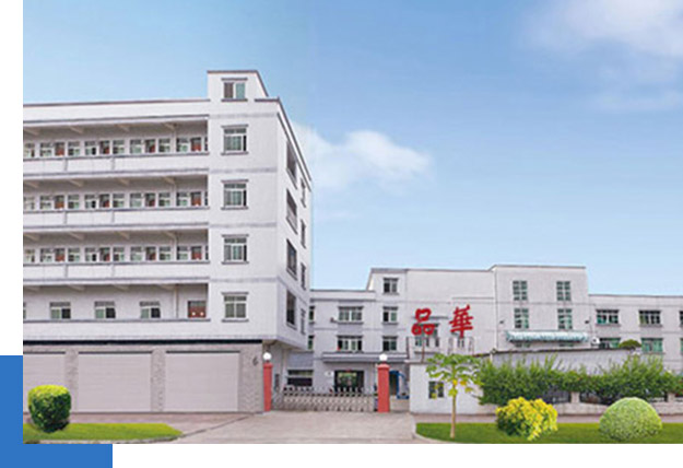 敬業、創新、合作、共贏