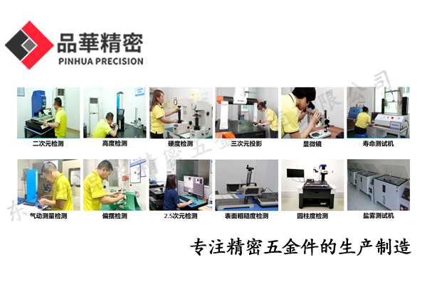 伺服電機外殼生產中的質量控制關鍵點